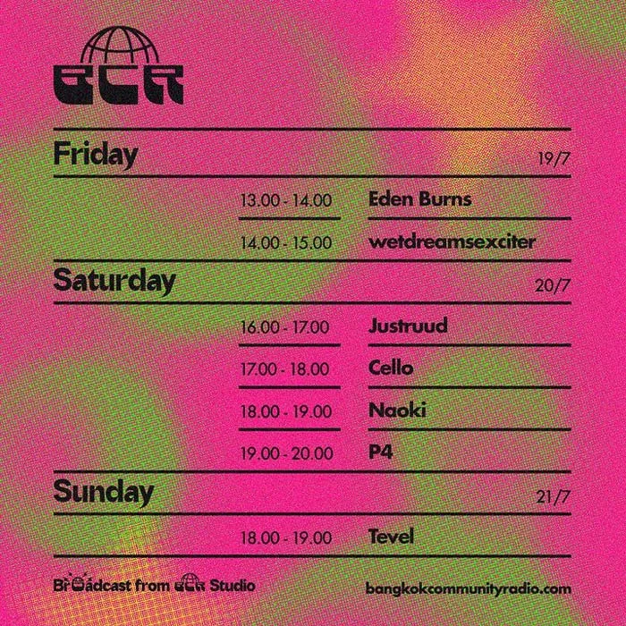 19.07 WETDREAMSEXCITER play DJ set on「Bangkok Community Radio」@ Entertainment Project [Bangkok]