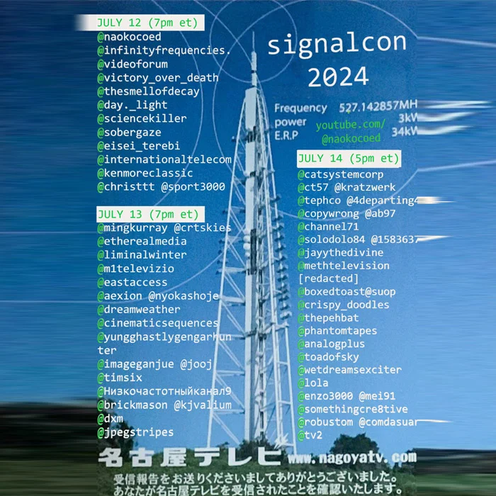 14.07 WETDREAMSEXCITER play audiovisual set on「SIGNALCON`24」YouTube urlfest